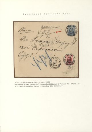 LOTYŠSKO:  PŘEDCHŮDCI 1640-1902 – list 105