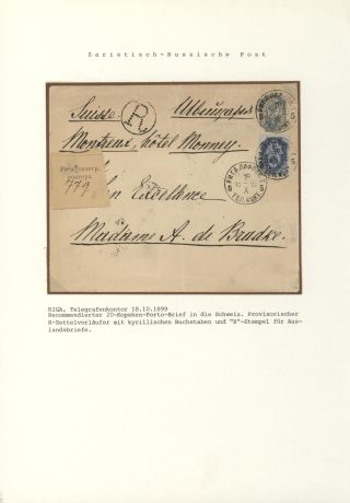 LOTYŠSKO:  PŘEDCHŮDCI 1640-1902 – list 106