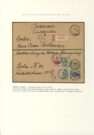 LOTYŠSKO:  PŘEDCHŮDCI 1640-1902 – list 111