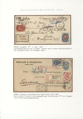 LOTYŠSKO:  PŘEDCHŮDCI 1640-1902 – list 112