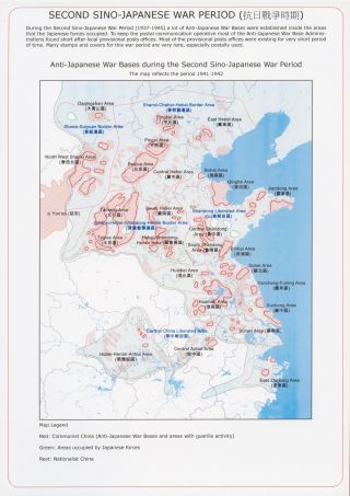 SECOND SINO-JAPANESE WAR PERIOD (1937-1945) – sheet 1