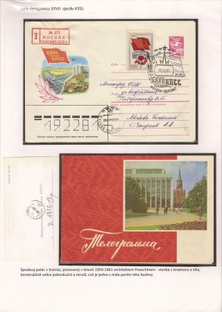 PRVNÍ KOSMONAUTKA – list 67