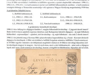 HUNGARIAN STATIONERY CARDS 1900-1918 USED WITH SUPPLEMENTARY POSTAGE