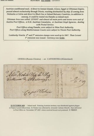 MAIL IN TRANSIT VIA TRIESTE – sheet 32