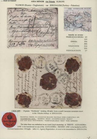 TRANZITNÍ POŠTA PŘES TERST – list 98