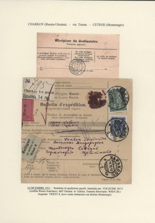DURCHGANGPOST ÜBER TRIESTE – Blatt 152