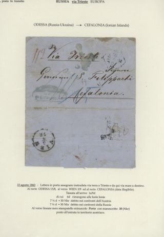 DURCHGANGPOST ÜBER TRIESTE – Blatt 177