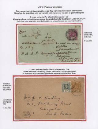 CEYLON POSTAL STATIONERY 1857-1935 – sheet 33