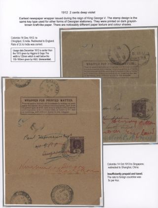 CEYLON POSTAL STATIONERY 1857-1935 – sheet 59