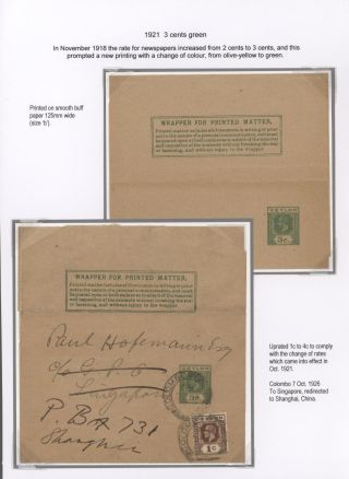 CEYLON POSTAL STATIONERY 1857-1935 – sheet 62