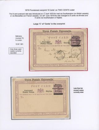 CEYLON POSTAL STATIONERY 1857-1935 – sheet 68