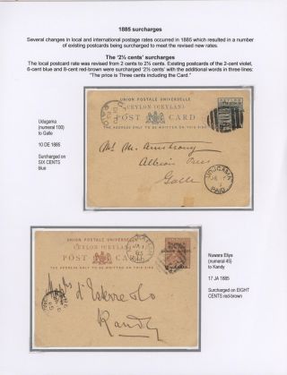CEYLON POSTAL STATIONERY 1857-1935 – sheet 72