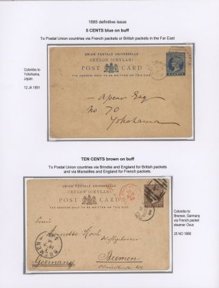 CEYLON POSTAL STATIONERY 1857-1935 – sheet 77