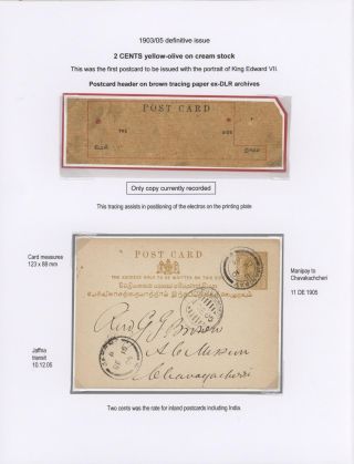 CEYLON POSTAL STATIONERY 1857-1935 – sheet 86