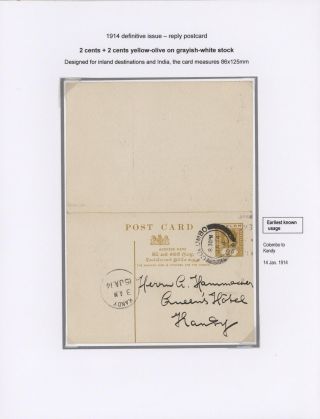 CEYLON POSTAL STATIONERY 1857-1935 – sheet 92