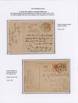 CEYLON POSTAL STATIONERY 1857-1935 – sheet 94