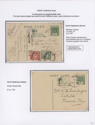 CEYLON POSTAL STATIONERY 1857-1935 – sheet 95