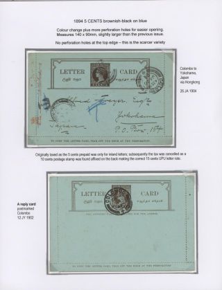 CEYLON POSTAL STATIONERY 1857-1935 – sheet 103