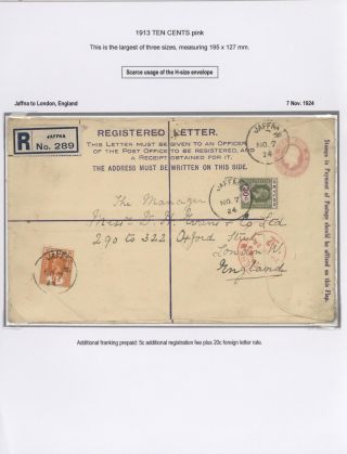 CEYLON POSTAL STATIONERY 1857-1935 – sheet 124