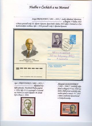 ZAHRANIČNÍ UMĚLCI V ČECHÁCH A NA MORAVĚ – list 16