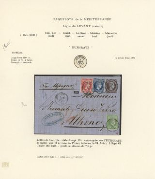 ŘECKO: PAROLODNÍ POŠTA VE STŘEDOMOŘÍ – list 1