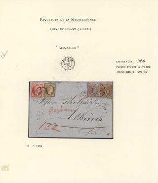 ŘECKO: PAROLODNÍ POŠTA VE STŘEDOMOŘÍ – list 2