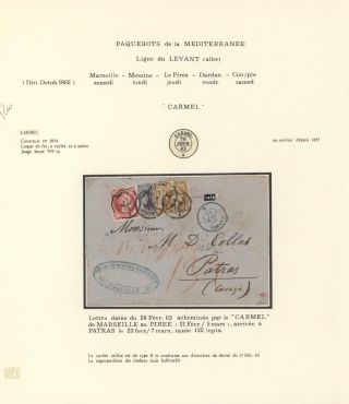 ŘECKO: PAROLODNÍ POŠTA VE STŘEDOMOŘÍ – list 3
