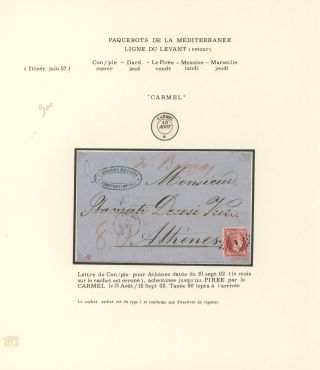 ŘECKO: PAROLODNÍ POŠTA VE STŘEDOMOŘÍ – list 6