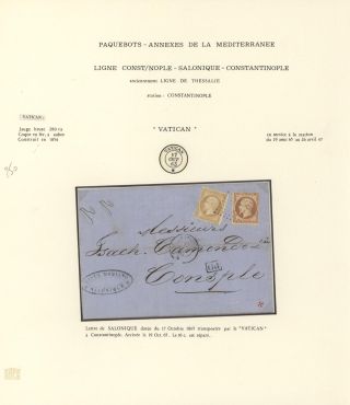 ŘECKO: PAROLODNÍ POŠTA VE STŘEDOMOŘÍ – list 9