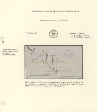 ŘECKO: PAROLODNÍ POŠTA VE STŘEDOMOŘÍ – list 10