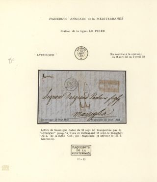 ŘECKO: PAROLODNÍ POŠTA VE STŘEDOMOŘÍ – list 11