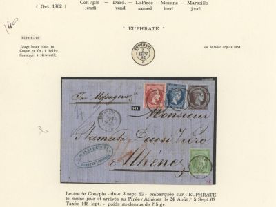 GREECE: PAQUEBOTS  - STEAMERS OF THE MEDITERRANEAN