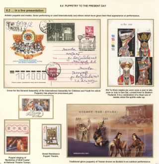 THE EVOLUTION OF PUPPETRY – sheet 81