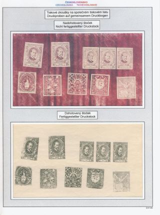 LIBERATED REPUBLIC - SAMPLES FROM THE SPECIALIZED STUDY COLLECTION – sheet 7