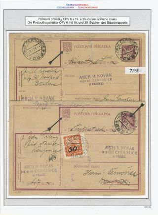 LIBERATED REPUBLIC - SAMPLES FROM THE SPECIALIZED STUDY COLLECTION – sheet 35