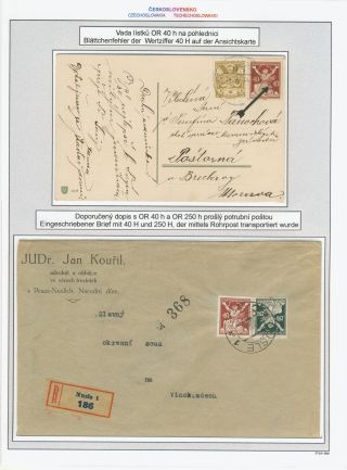 LIBERATED REPUBLIC - SAMPLES FROM THE SPECIALIZED STUDY COLLECTION – sheet 38