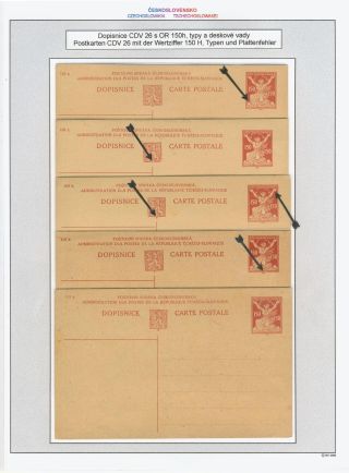 LIBERATED REPUBLIC - SAMPLES FROM THE SPECIALIZED STUDY COLLECTION – sheet 57