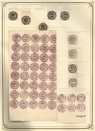 AFGHANISTAN 1871-78: TIGERKÖPPFEN – Blatt 17