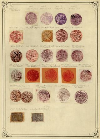 AFGHANISTAN 1871-78: TIGERKÖPPFEN – Blatt 23