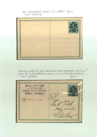 CELINY ČSR 1918-1924 – list 32