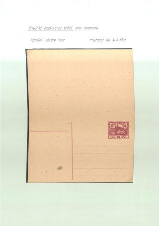 CELINY ČSR 1918-1924 – list 57
