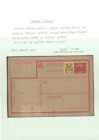 CELINY ČSR 1918-1924 – list 75