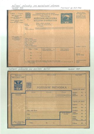 CELINY ČSR 1918-1924 – list 77