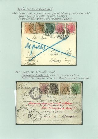 RAKOUSKO - IX. EMISE 1899-1908 – list 40