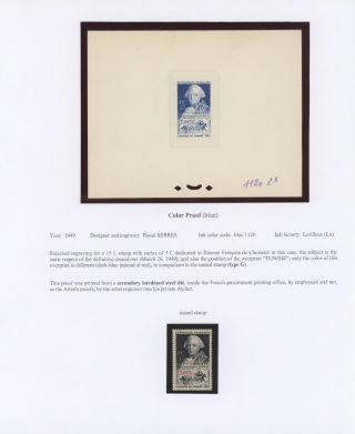 TUNISIA 1943-1959, PROOFS – sheet 12