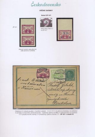 TSCHECHOSLOWAKEI - EILMARKEN 1919-20 – Blatt 28