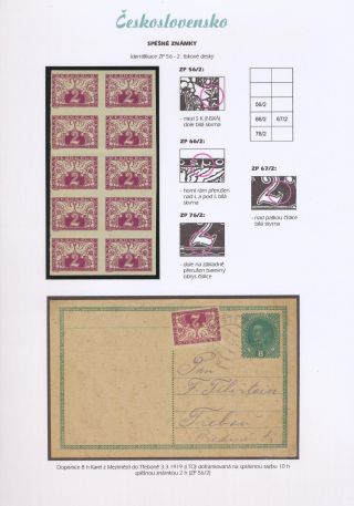 TSCHECHOSLOWAKEI - EILMARKEN 1919-20 – Blatt 35