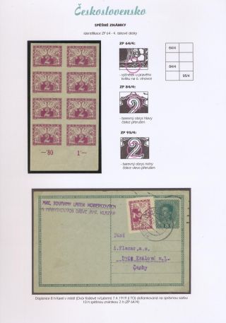 TSCHECHOSLOWAKEI - EILMARKEN 1919-20 – Blatt 48