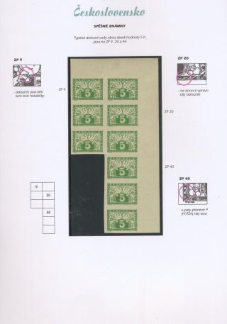TSCHECHOSLOWAKEI - EILMARKEN 1919-20 – Blatt 54