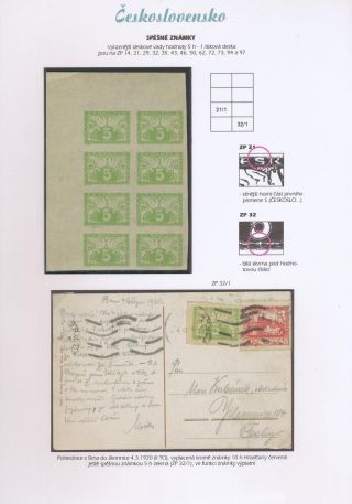 TSCHECHOSLOWAKEI - EILMARKEN 1919-20 – Blatt 55